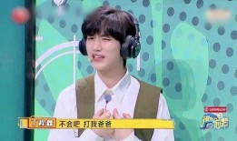 丁程鑫爆料杨幂了吗视频,视频曝光幕后真相！